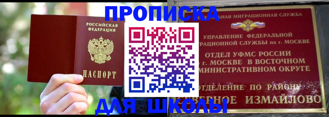 временная регистрация купить в Венёве