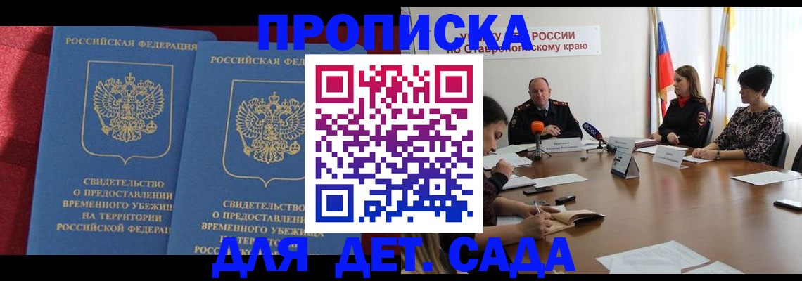 временная регистрация госуслуги в Венёве